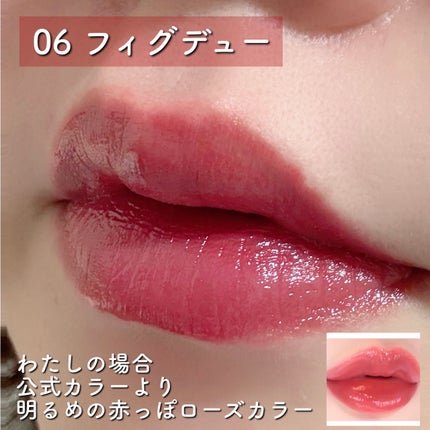 デューティント/AMUSE/リップティントを使ったクチコミ(7枚目)