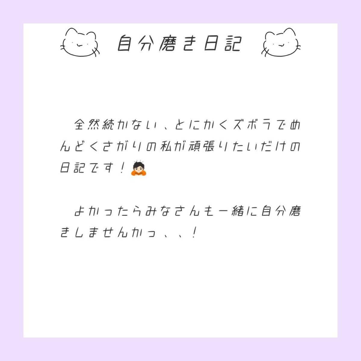 スキンアクア トーンアップUVエッセンス/スキンアクア/日焼け止めクリームを使ったクチコミ(1枚目)