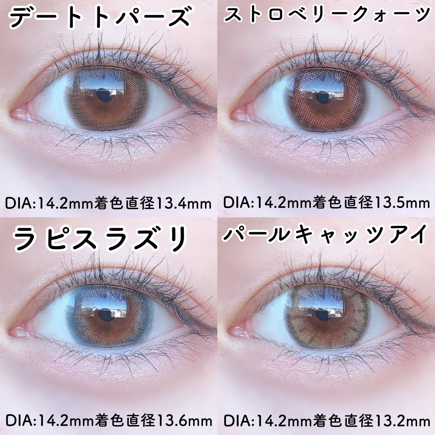 TOPARDS 1day/TOPARDS/ワンデー(1DAY)カラコンを使ったクチコミ(4枚目)