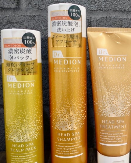 ドクターメディオン ヘッドスパ スカルプパック/ドクターメディオン/頭皮クレンジングを使ったクチコミ(10枚目)