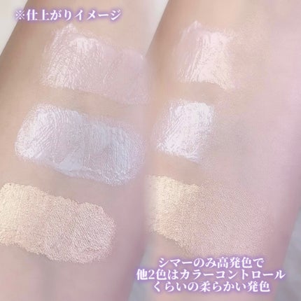 エクスパート カラー プライマー フォー アイズ/VDL/化粧下地を使ったクチコミ(3枚目)