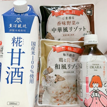 ビューティー定期便/bea’s up beauty book (ビーズアップ ビューティブック)/その他キットセットを使ったクチコミ(5枚目)