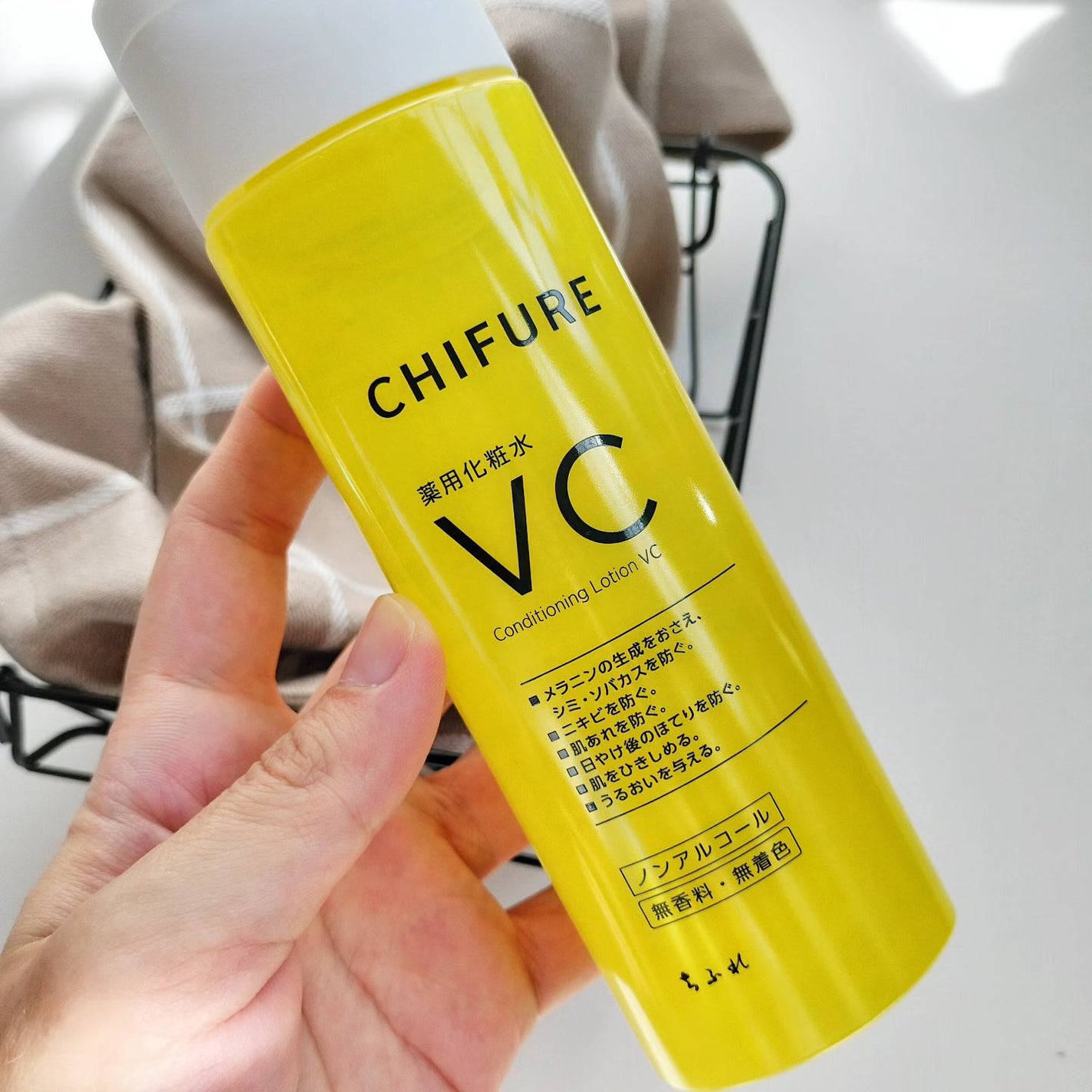 薬用化粧水 VC/ちふれ/化粧水を使ったクチコミ(3枚目)