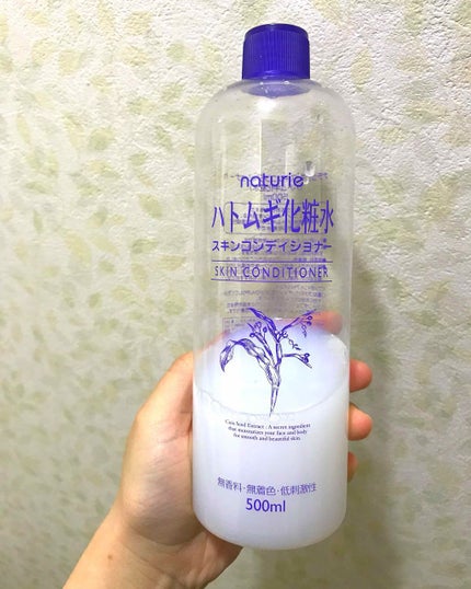 ハトムギ化粧水(ナチュリエ スキンコンディショナー R )/ナチュリエ/化粧水を使ったクチコミ(1枚目)