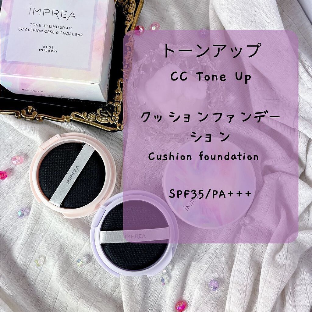 フェイシャル バー/iMPREA/洗顔石鹸を使ったクチコミ(2枚目)