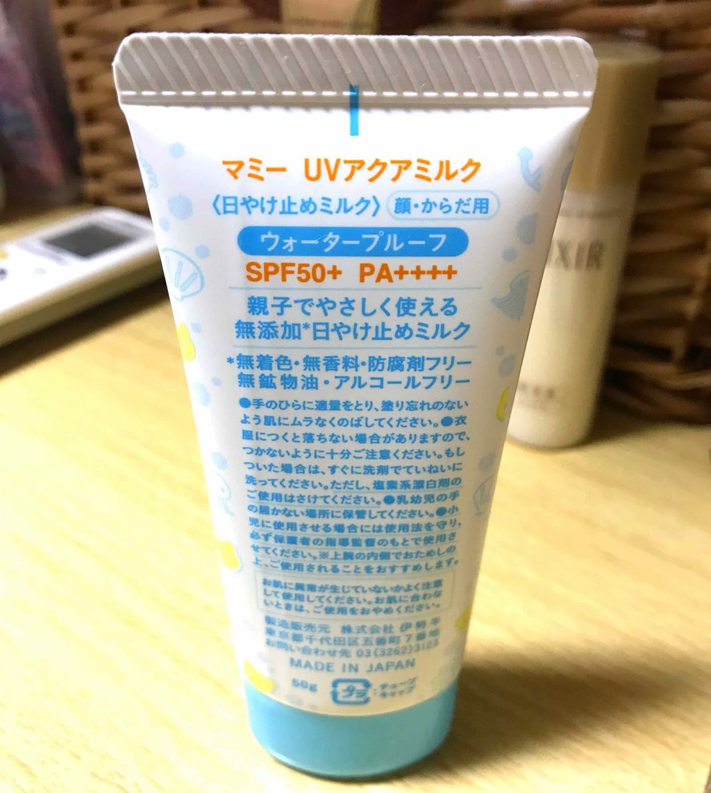 マミー UVアクアミルク/マミー/日焼け止めミルクを使ったクチコミ（2枚目）