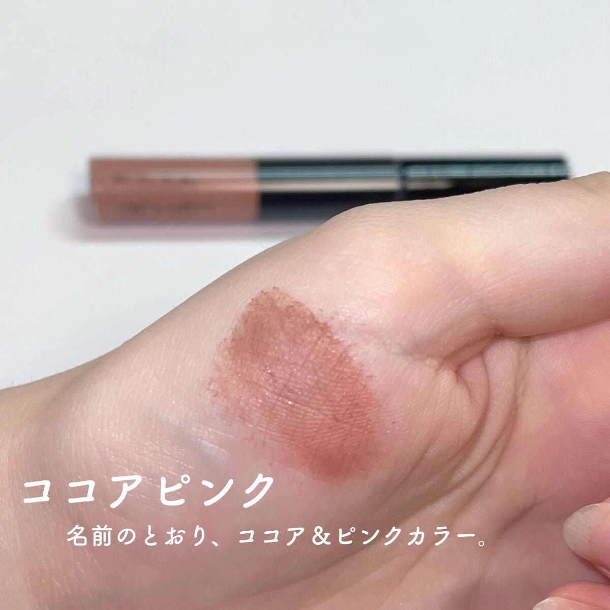 3DアイブロウカラーN/KATE/眉マスカラを使ったクチコミ(2枚目)