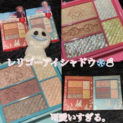 トリプルレシピアイズ/インテグレート/アイシャドウパレットを使ったクチコミ(1枚目)