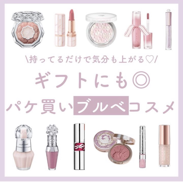 ジルスチュアート リップバーム/JILL STUART/リップバームを使ったクチコミ（1枚目）