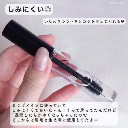 B7アイラッシュリッチセラム/at.ginza/その他スキンケアを使ったクチコミ(4枚目)