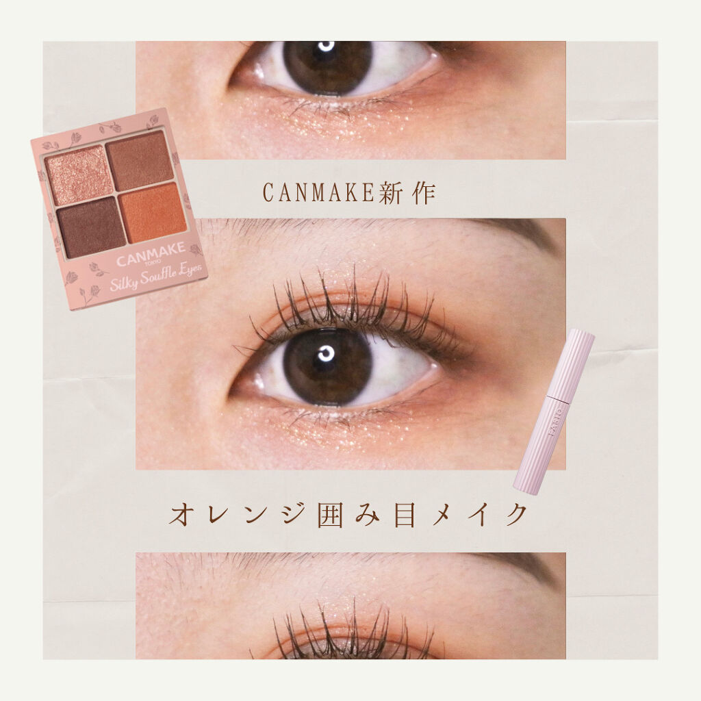 パーマネントカール マスカラ F（ボリューム）/FASIO/マスカラを使ったクチコミ（1枚目）