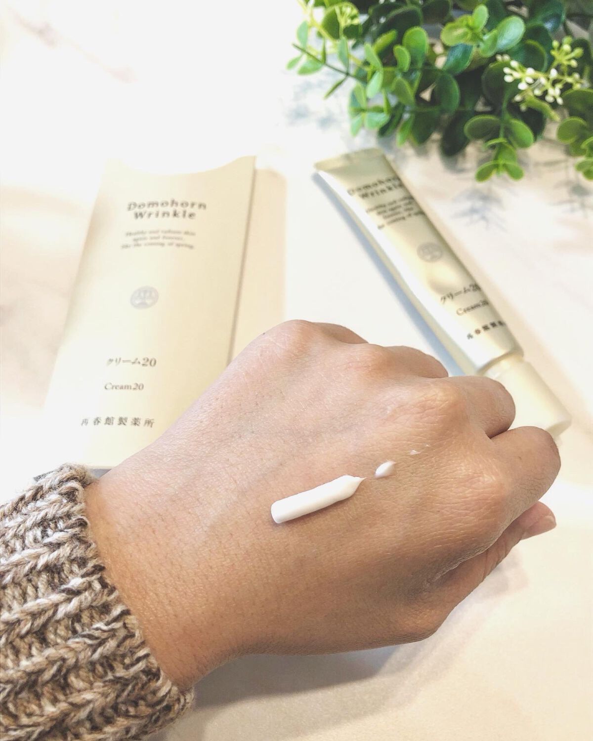 クリーム20/ドモホルンリンクル/フェイスクリームを使ったクチコミ(2枚目)