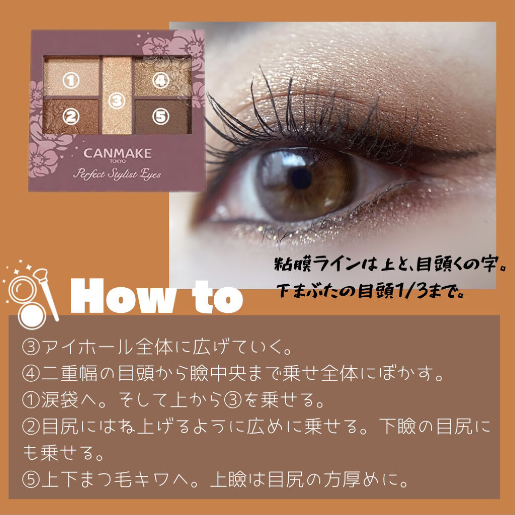 グロウフルールチークス/キャンメイク/パウダーチークを使ったクチコミ（3枚目）