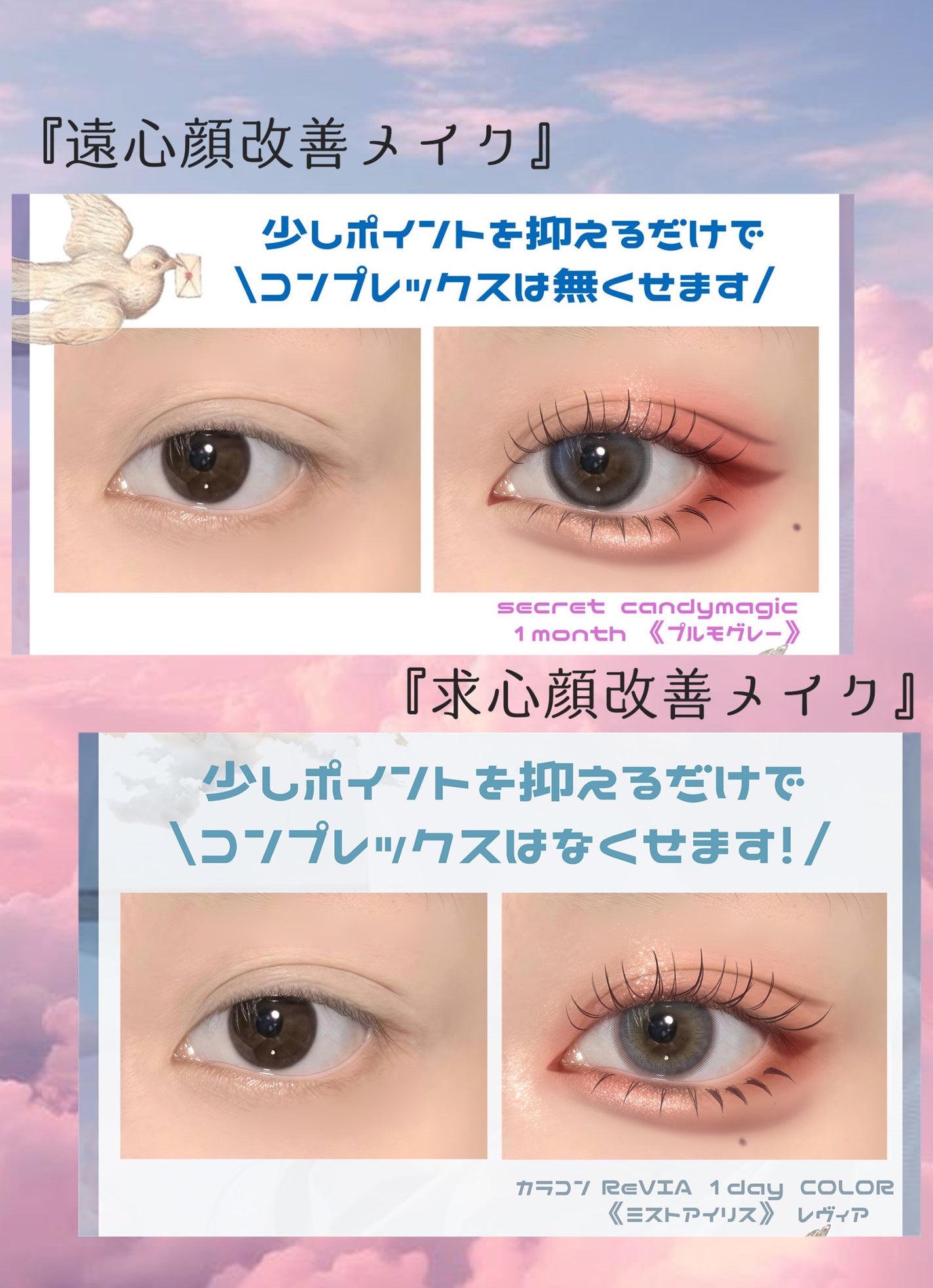 クリーミータッチライナー/キャンメイク/ジェルアイライナーを使ったクチコミ(8枚目)