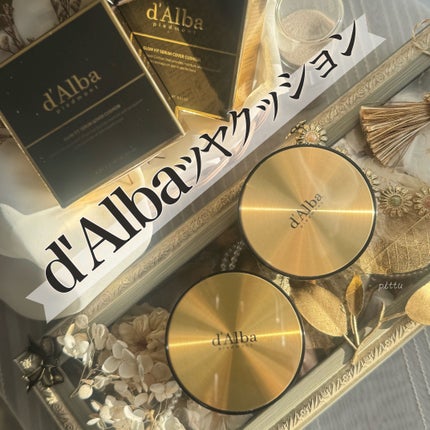 グロウフィットセラムカバークッション/ダルバ/クッションファンデーションを使ったクチコミ(1枚目)