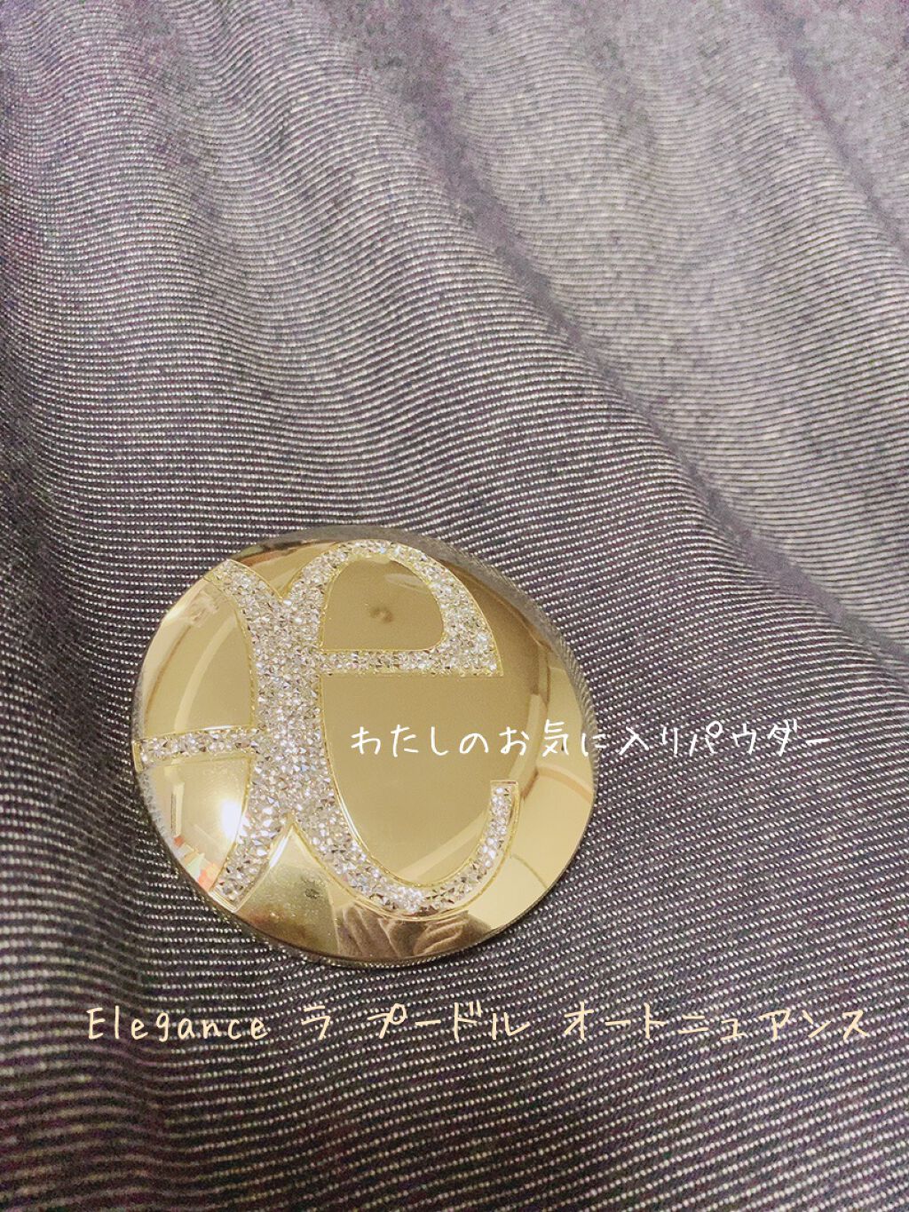 ラ プードル オートニュアンス/Elégance/プレストパウダーを使ったクチコミ（1枚目）