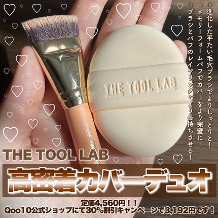 101B ベイビータスカー/THE TOOL LAB/メイクブラシを使ったクチコミ(2枚目)