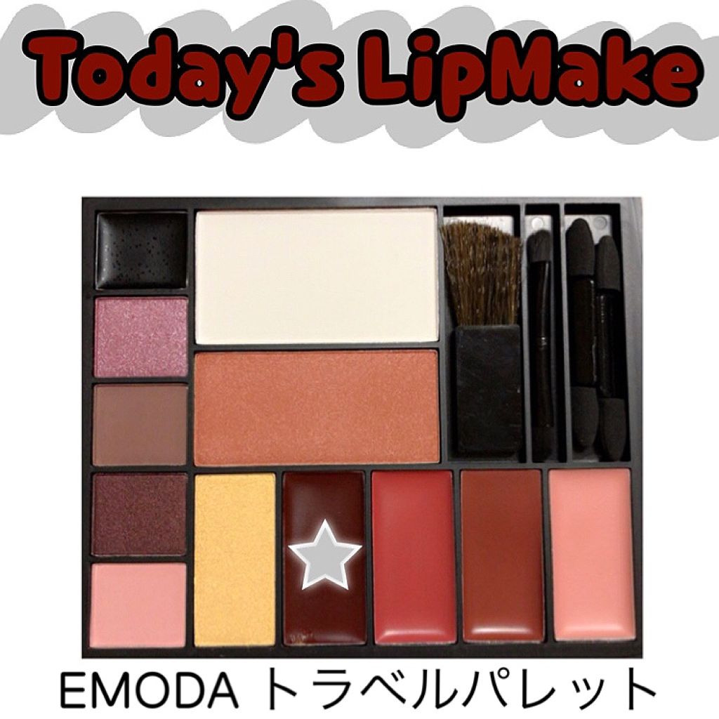 カラーエナメルグロス/KATE/リップグロスを使ったクチコミ（2枚目）