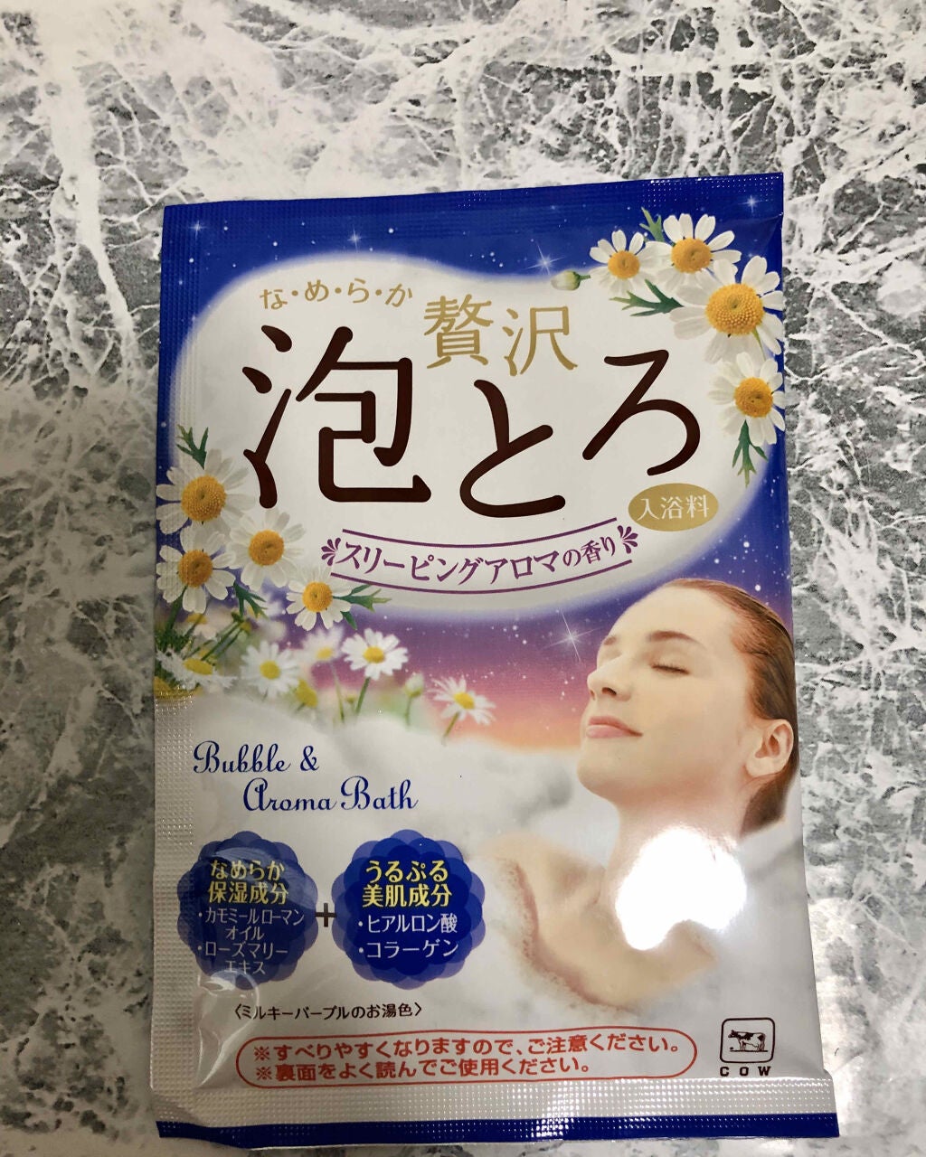 贅沢泡とろ 入浴料 スリーピングアロマの香り/お湯物語/保湿系入浴剤を使ったクチコミ(1枚目)
