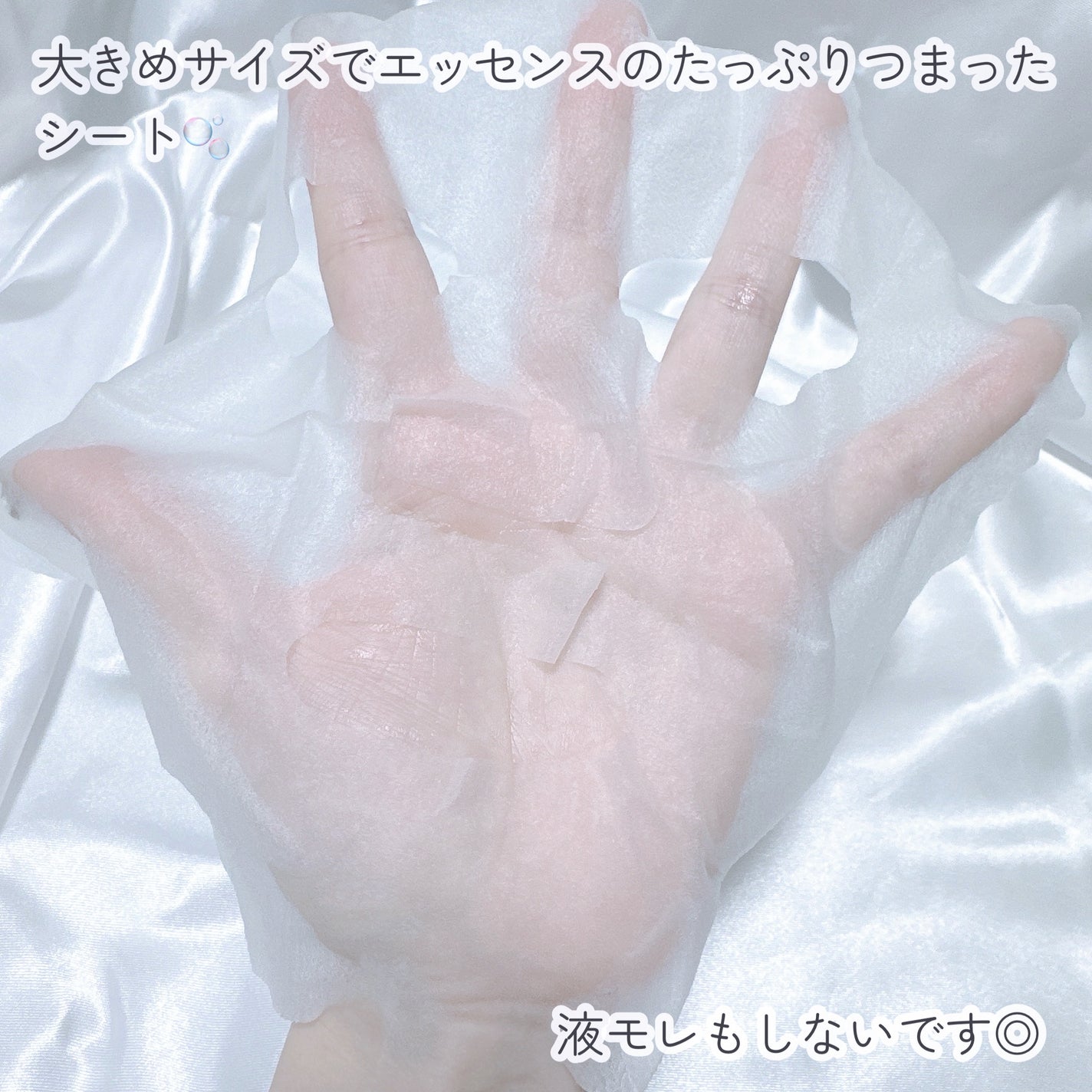 âªðâ¬âªð⬠ðð²ðž on LIPS ãVTã¢ãŒã©ã€ã³é
žã·ãªãŒãºã䜿çšããŠã¿ããð©¶ââ©ãããã»ãã©ãã¯..ãïŒ7æç®ïŒ