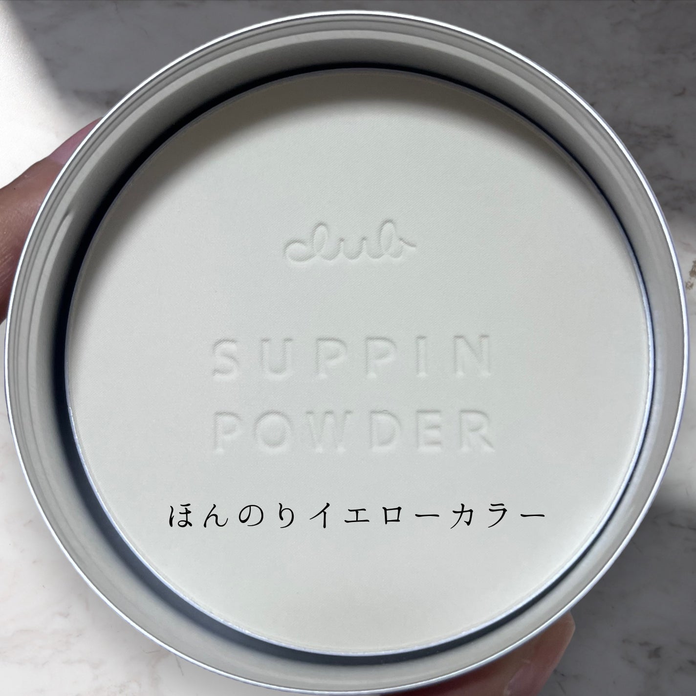 すっぴんパウダーC さくらジャスミンの香り 2024/クラブ/プレストパウダーを使ったクチコミ(7枚目)