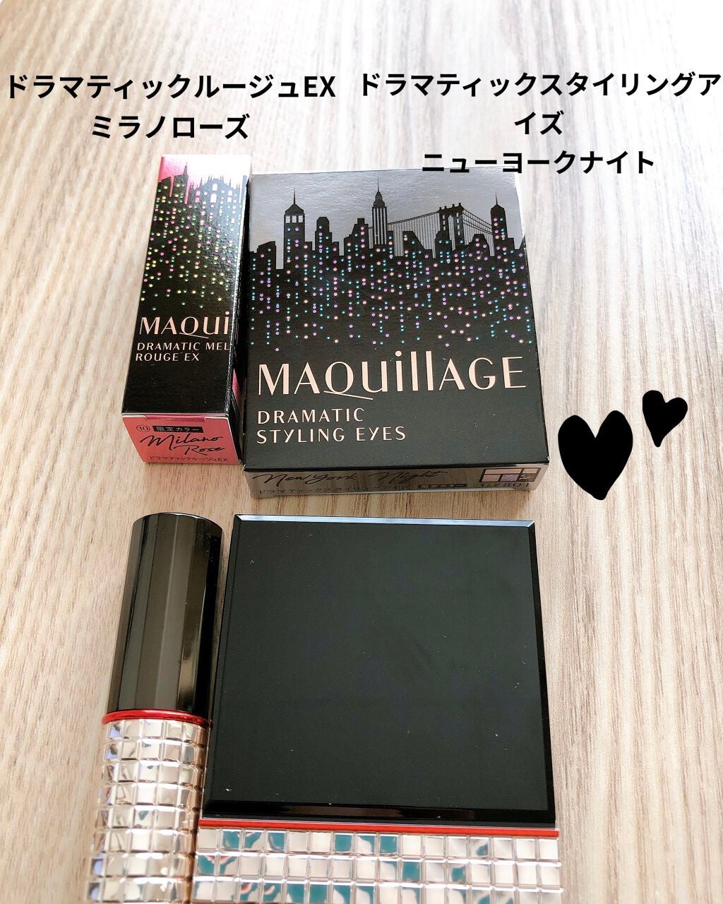 ドラマティックスタイリングアイズ/マキアージュ/アイシャドウパレットを使ったクチコミ(2枚目)