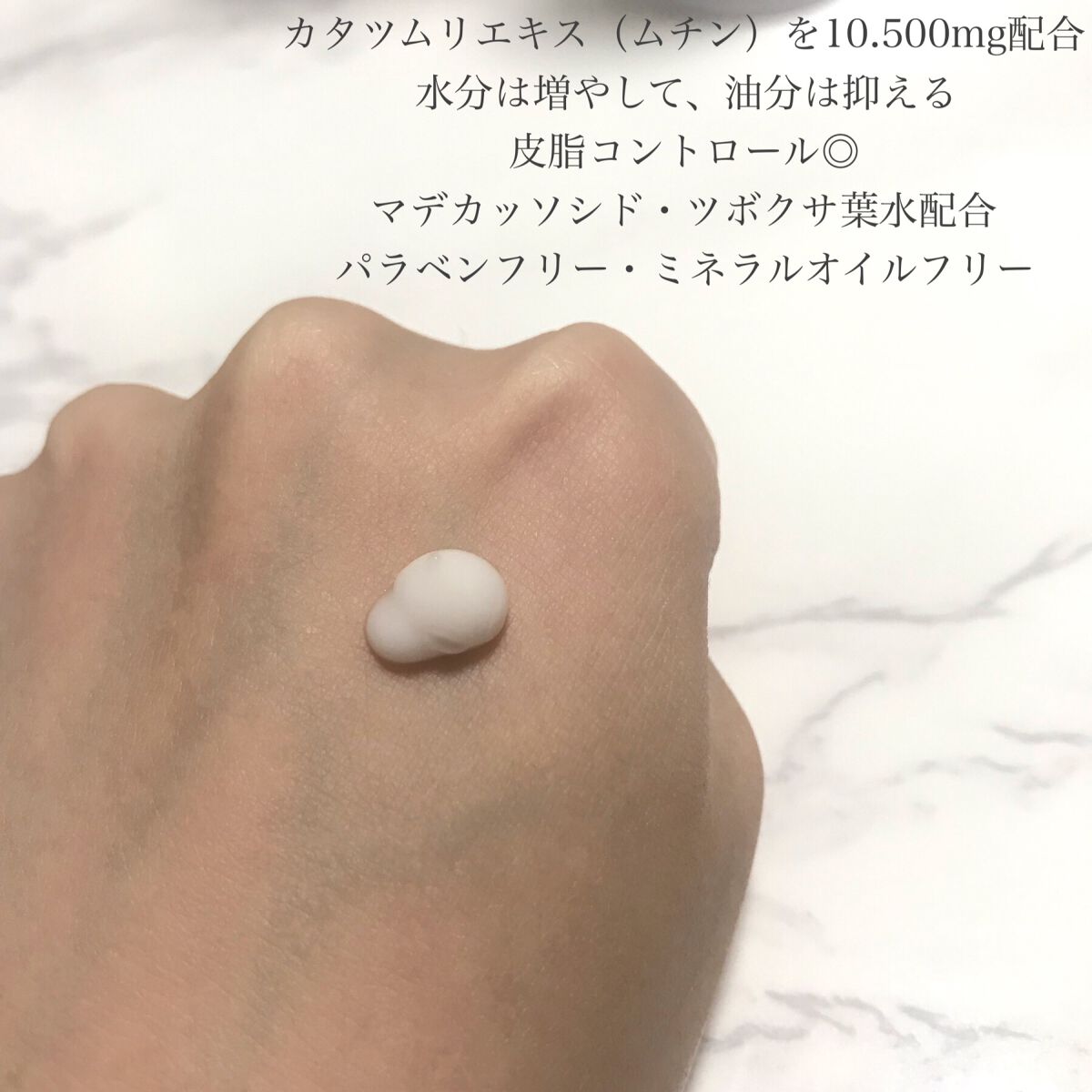 マジックティーツリーオイル/ブラン/フェイスオイルを使ったクチコミ（3枚目）