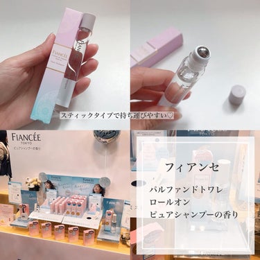 にゃんこ♡フォロバ100 on LIPS 「ロフトベストコスメ2023のおすすめコスメを紹介するよ♡❤︎エ..」（3枚目）