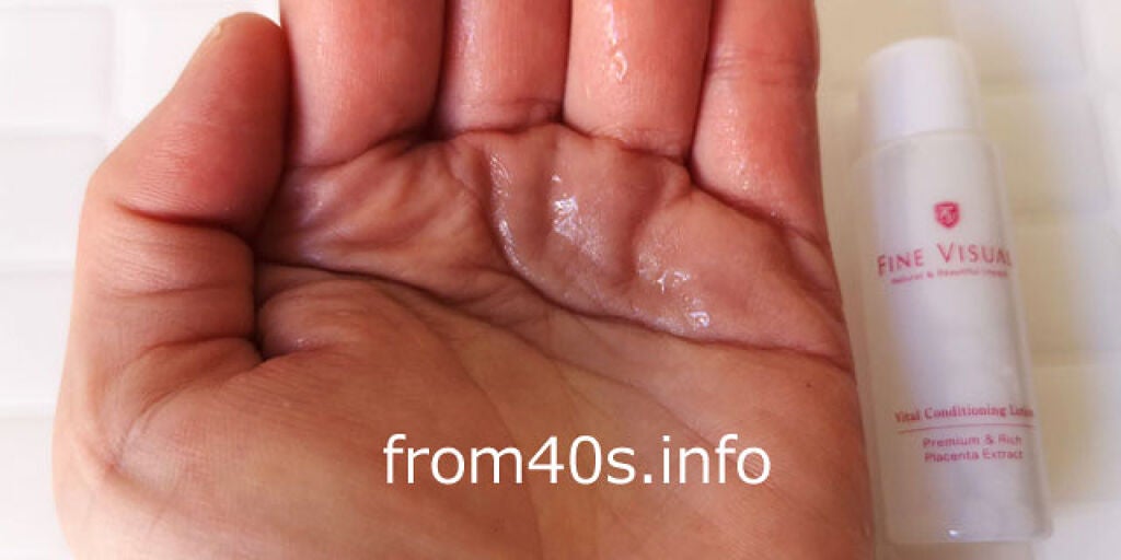 バイタルコンディショニングローション/FINE VISUAL/化粧水を使ったクチコミ(3枚目)