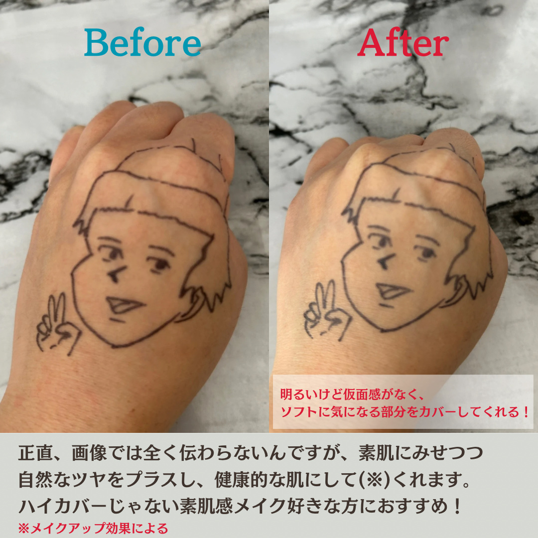 テラコッタ フルイド グロウ/GUERLAIN/リキッドファンデーションを使ったクチコミ（2枚目）