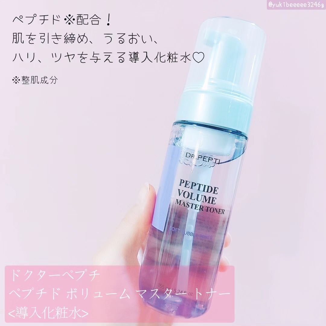 ペプチドボリュームマスタートナー/DR.PEPTI/ブースター・導入液を使ったクチコミ(2枚目)