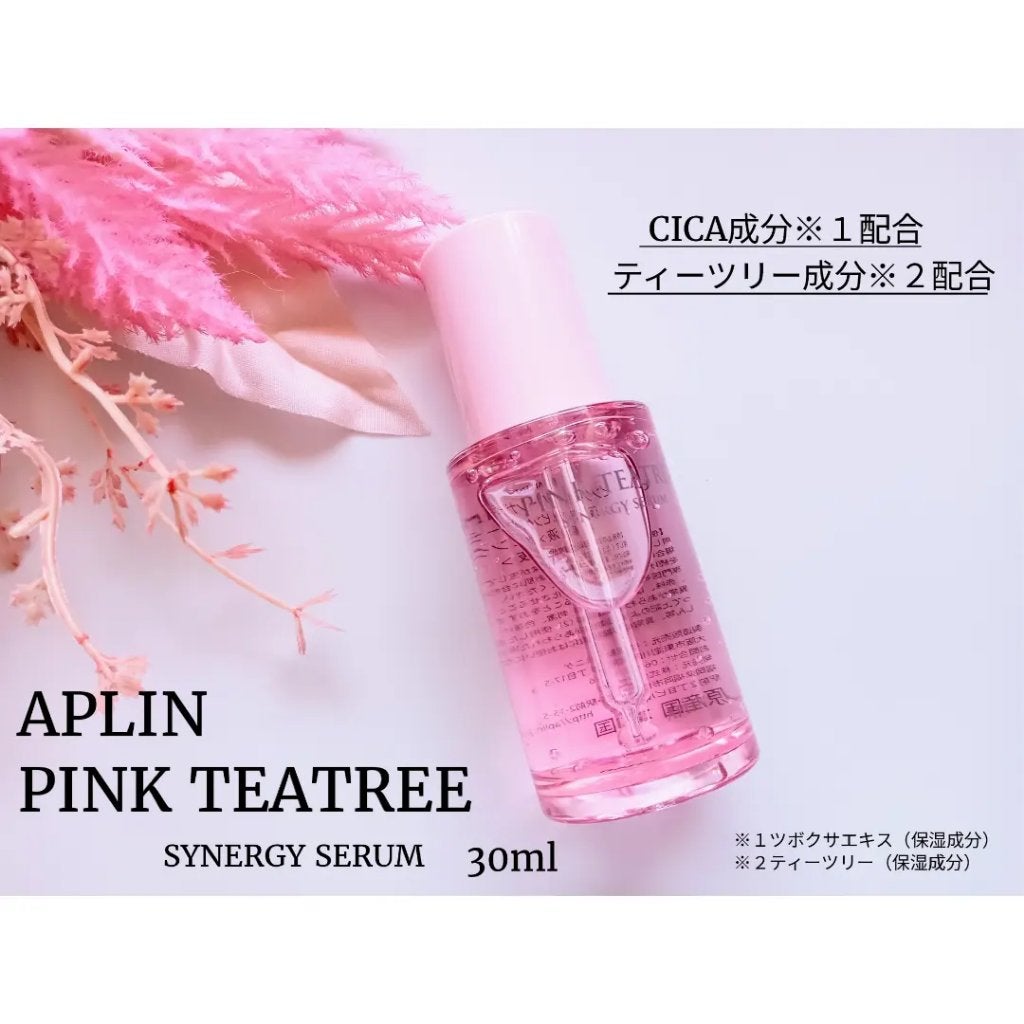 ピンクティーツリーシナジーセラム/APLIN/美容液を使ったクチコミ(1枚目)