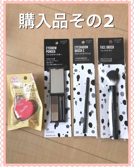 UR GLAM EYEBROW POWDER/U R GLAM/パウダーアイブロウを使ったクチコミ(1枚目)