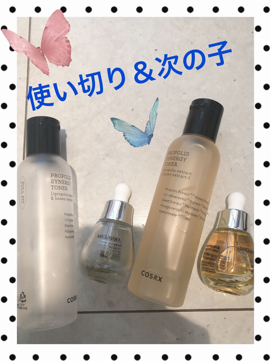 フルフィットプロポリスシナジートナー/COSRX/化粧水を使ったクチコミ（1枚目）