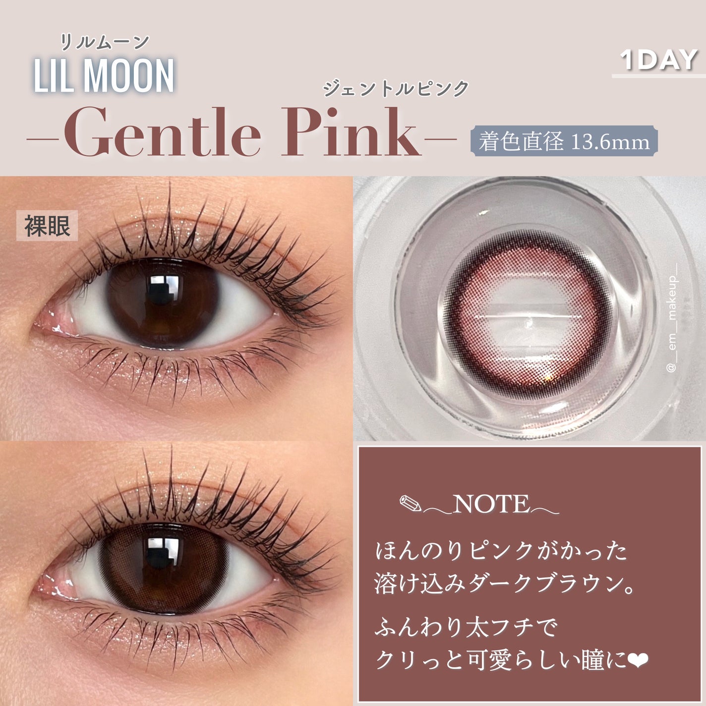 LILMOON 1day 0.03ZERO/LILMOON/ワンデー(1DAY)カラコンを使ったクチコミ(5枚目)