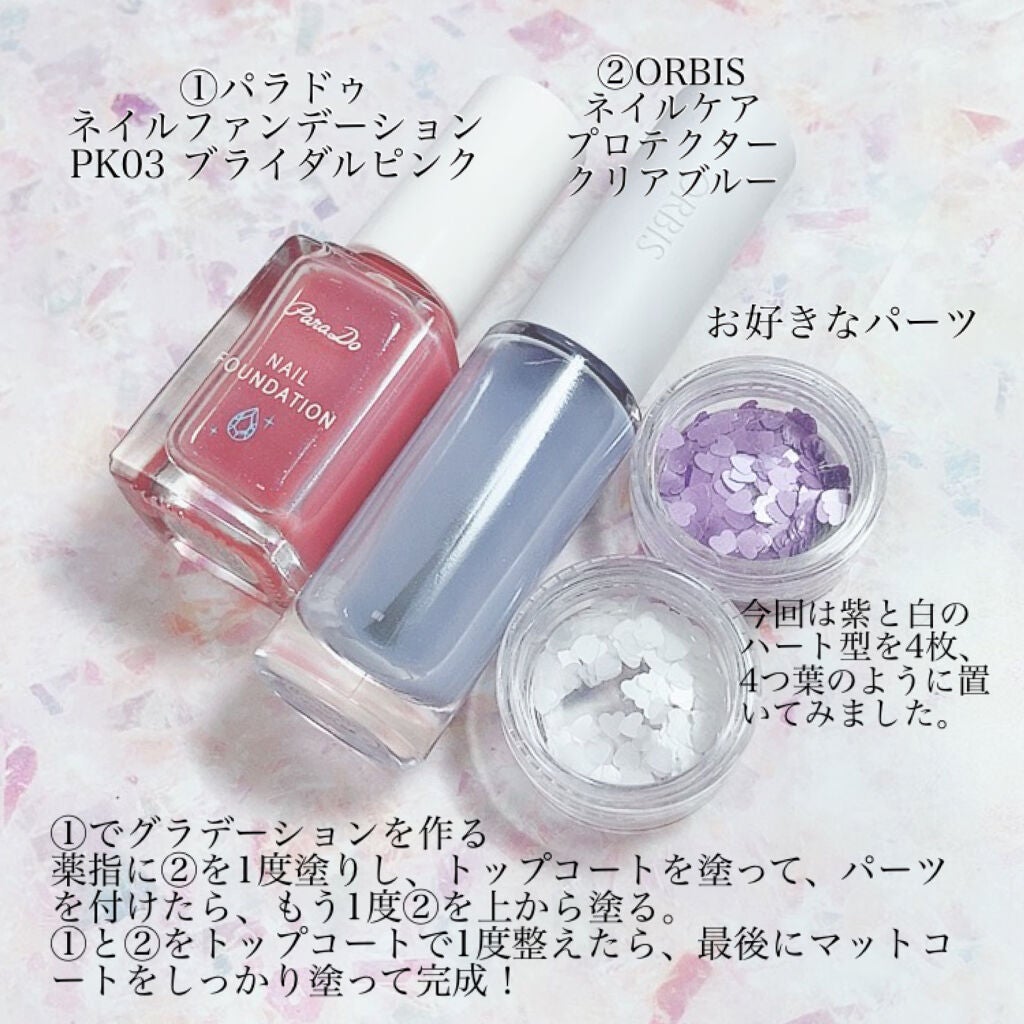 ネイルケアプロテクター/オルビス/ネイルオイル・トリートメントを使ったクチコミ(4枚目)