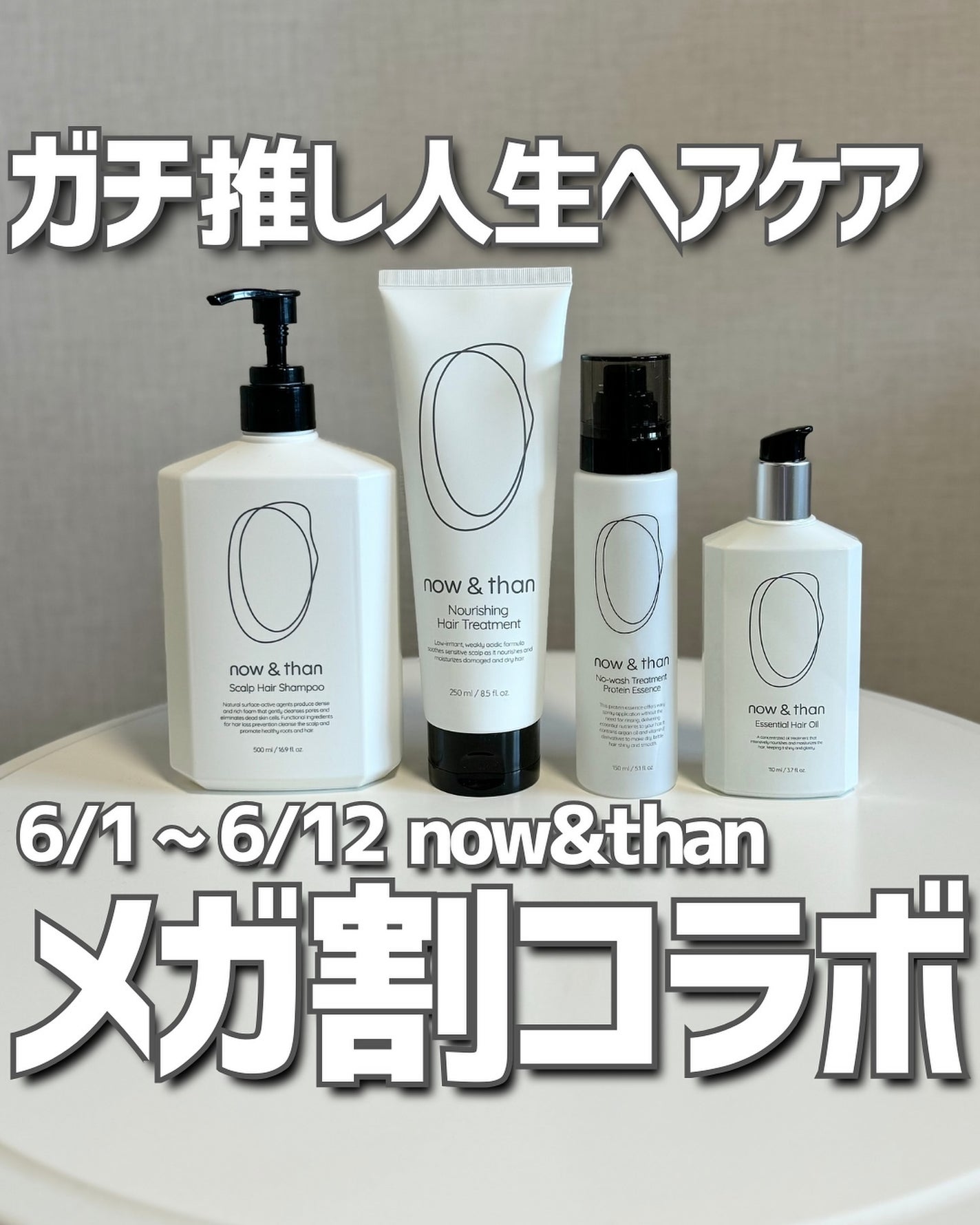 ケコ|アラサー韓コスマニア on LIPS 「PR【now&than×ケコ特別コラボ】@now.n.than..」(1枚目)