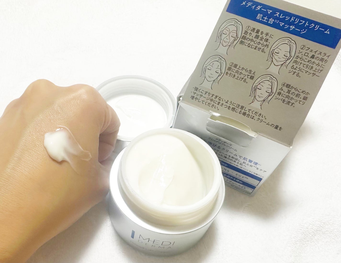 メディダーマ スレッドリフトクリーム/メディダーマ/フェイスクリームを使ったクチコミ(2枚目)