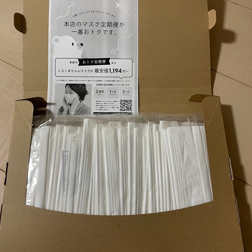 ふわふわうさちゃんマスク/3R/マスクを使ったクチコミ(6枚目)