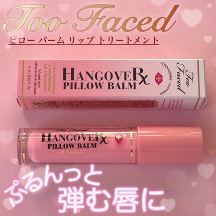~トゥー フェイスド ハングオーバー~ ピロー バーム リップ トリートメント ウォーターメロン キス/Too Faced/リップ美容液を使ったクチコミ(1枚目)
