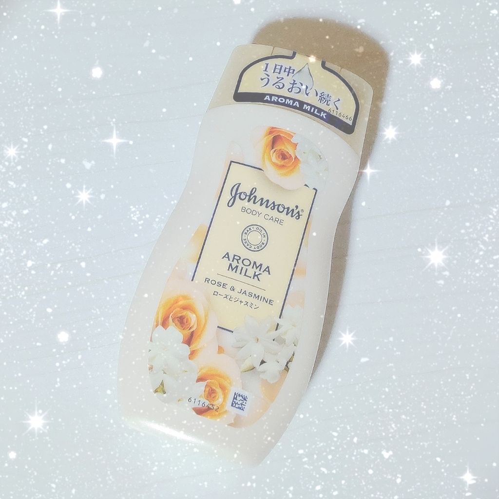 エクストラケア アロマミルク/ジョンソンボディケア/ボディミルクを使ったクチコミ（1枚目）