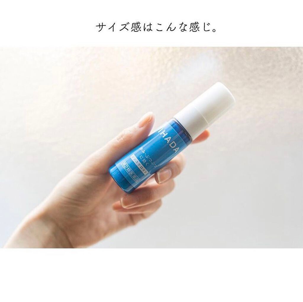 プリスクリードD(医薬品)/IHADA/その他を使ったクチコミ(4枚目)