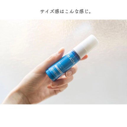 プリスクリードD(医薬品)/IHADA/その他を使ったクチコミ(4枚目)