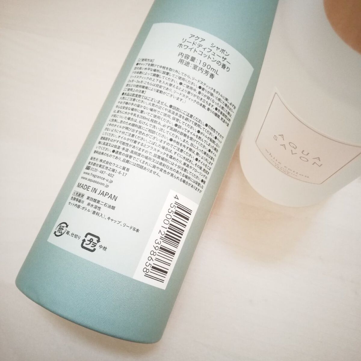 リードディフューザー　ホワイトコットンの香り/アクアシャボン/ルームフレグランスを使ったクチコミ（3枚目）