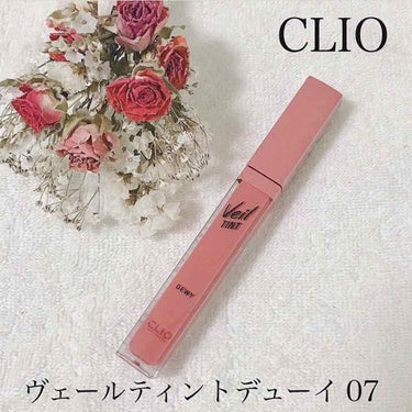 ベール ティント デューイ/CLIO/口紅を使ったクチコミ（1枚目）