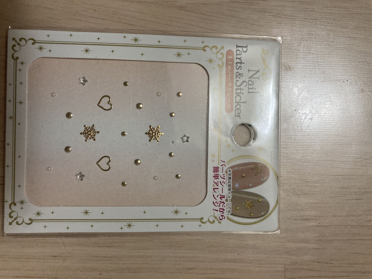 ネイルシール/セリア/ネイルシールを使ったクチコミ（2枚目）