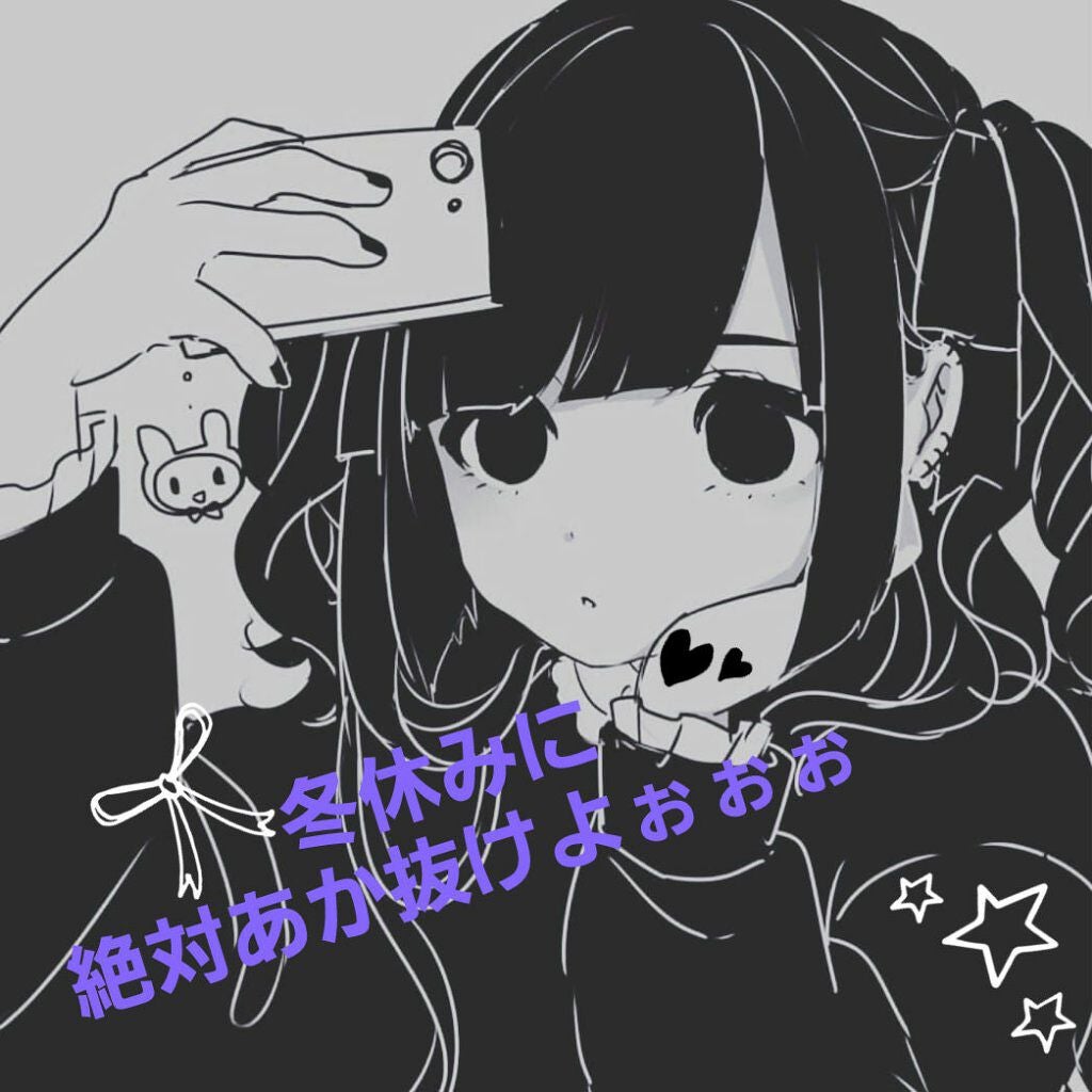 ããð§žð on LIPS ãã¿ãªããä»å¹Žã®å¬äŒã¿ã®ãã墿ããŸãããïŒâç§ãä»å¹Žããããã°..ãïŒ1æç®ïŒ