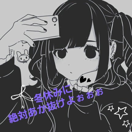 ã䜿ã£ãã¯ãã³ãïŒ1æç®ïŒ