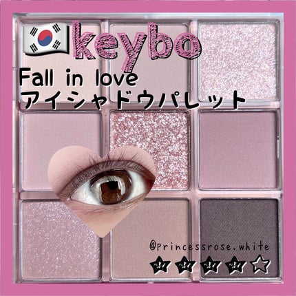 KEYBO FALL IN LOVE SHADOW PALETTE/keybo/アイシャドウパレットを使ったクチコミ(1枚目)