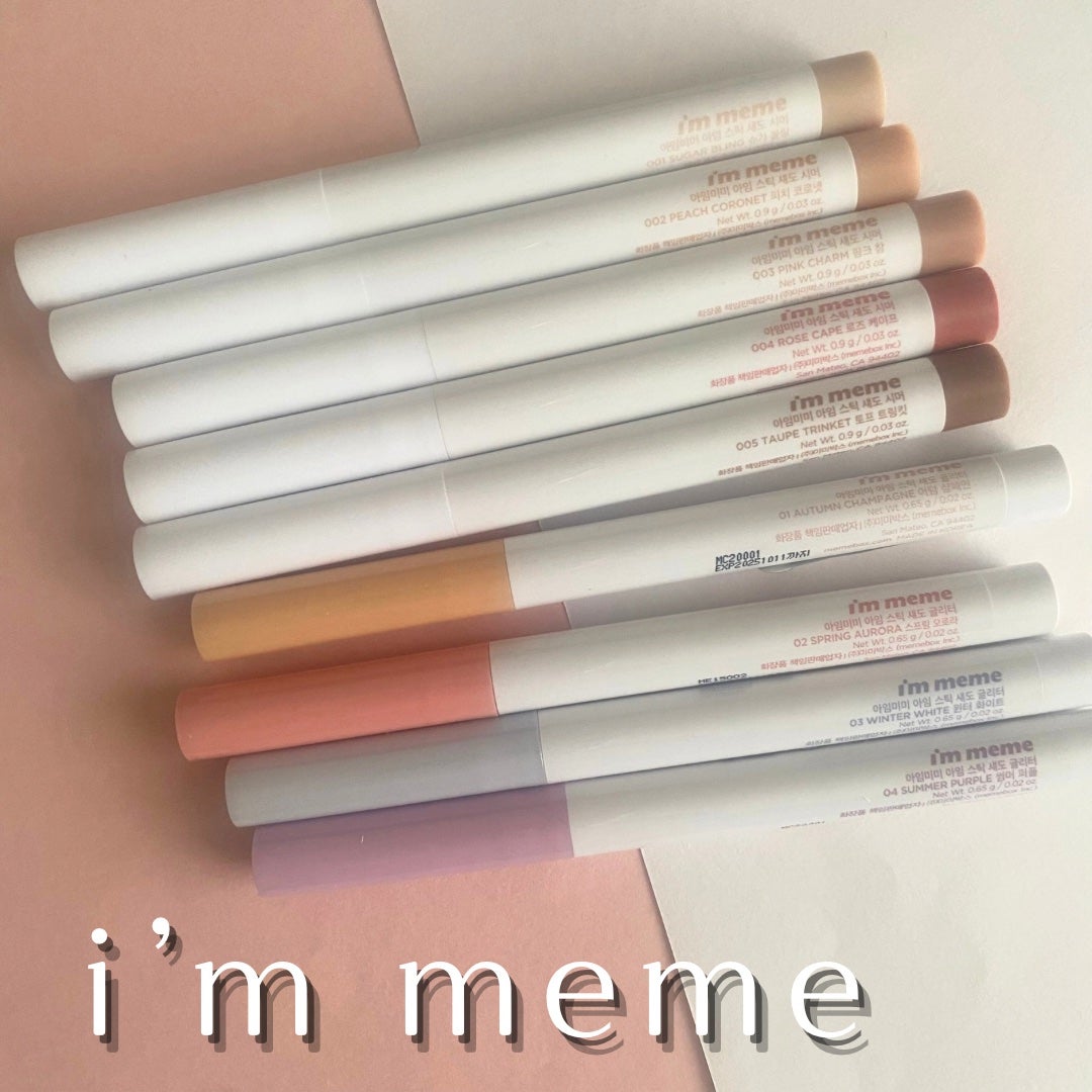 アイムスティックシャドウシマー/i’m meme/スティックアイシャドウを使ったクチコミ(1枚目)